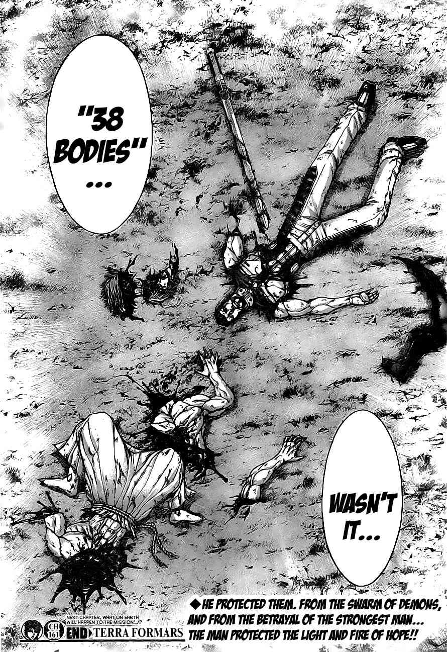 Terra Formars, Chapter 161 image 17